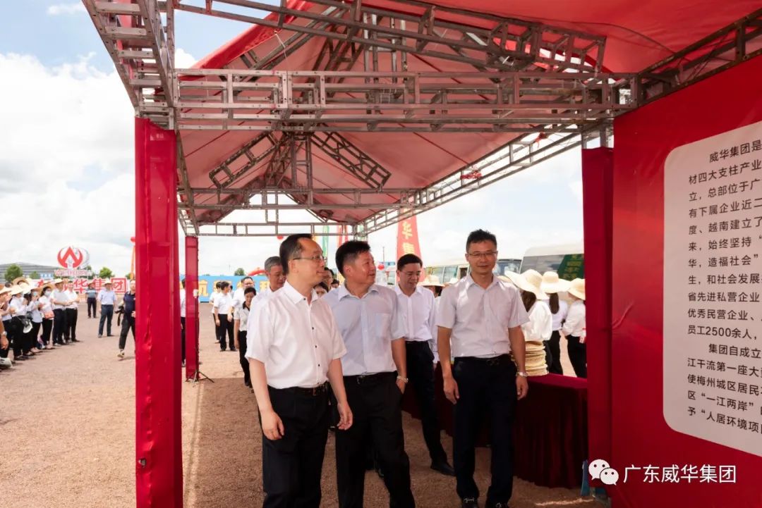 广东爱游戏平台电子高性能覆铜板建设项目土地完成摘牌 工程建设即将全面展开